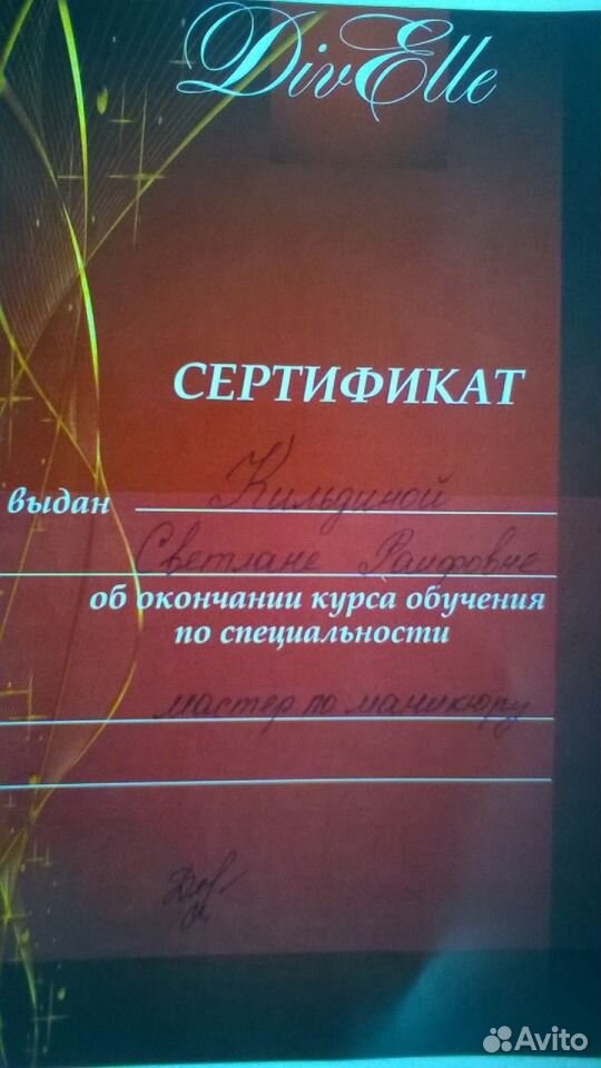 Восстановление ногтей после гель лака/ маникюр итд