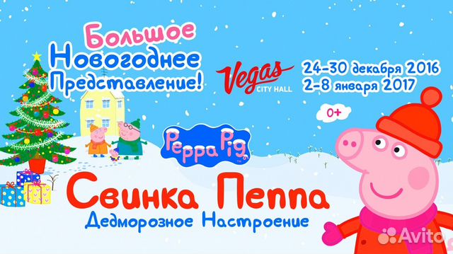 Свинка пеппа новые серии 2017 2018 года Свинка пеппа новые серии 2017 2018 года