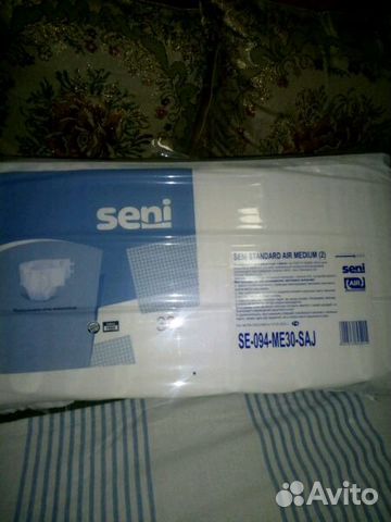 Adult diapers