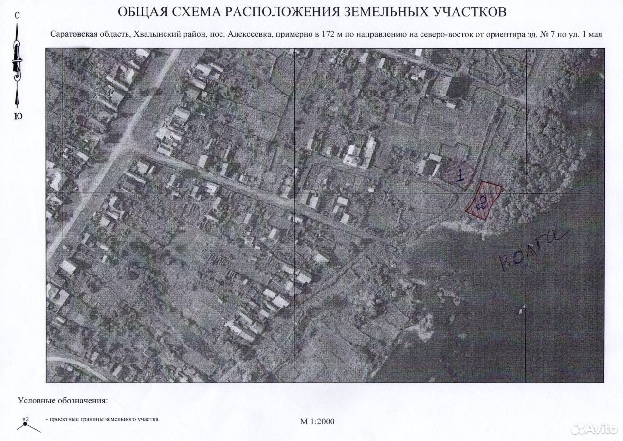 Кадастровая карта хвалынского района саратовской области