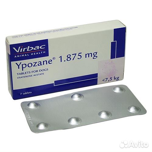 Ипозан (Ypozane) 1.875мг, 3.75мг, 7.5мг и 15мг купить на Зозу.ру