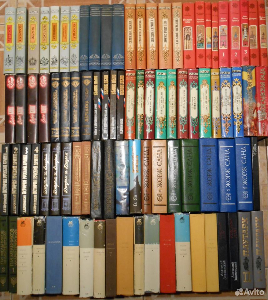 Купить Детские Книги В Спб Недорого