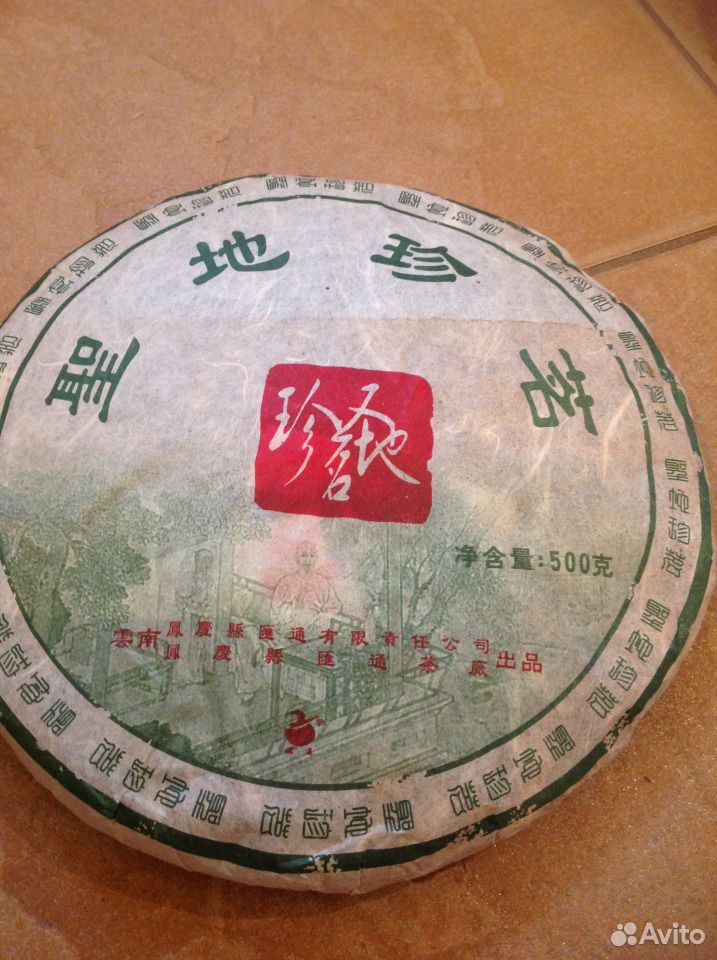 Коллекционный китайский чай пуэр 2003-2005-2007гг купить на Зозу.ру - фотография № 4