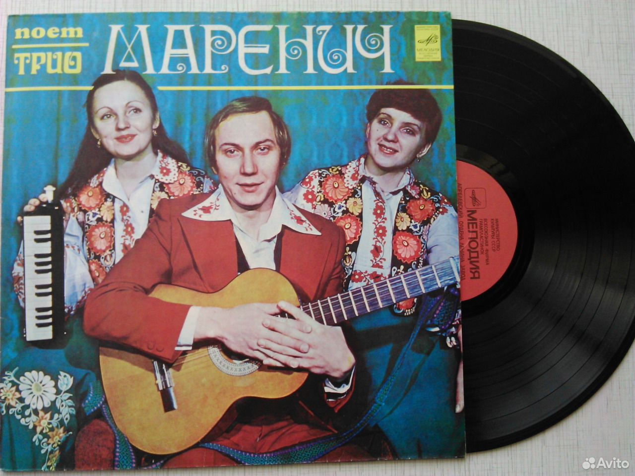 Трио маренич. Группа трио Маренич. Пластинка трио Маренич. Винил трио Маренич.