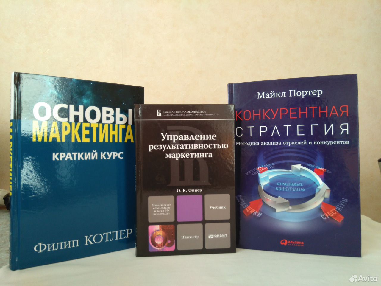 Краткий курс управление персоналом. Книги по маркетингу для начинающих. Основы маркетинга краткий курс Филип Котлер. Оранжевая книжка по маркетингу. Самая лучшая книга по маркетингу.