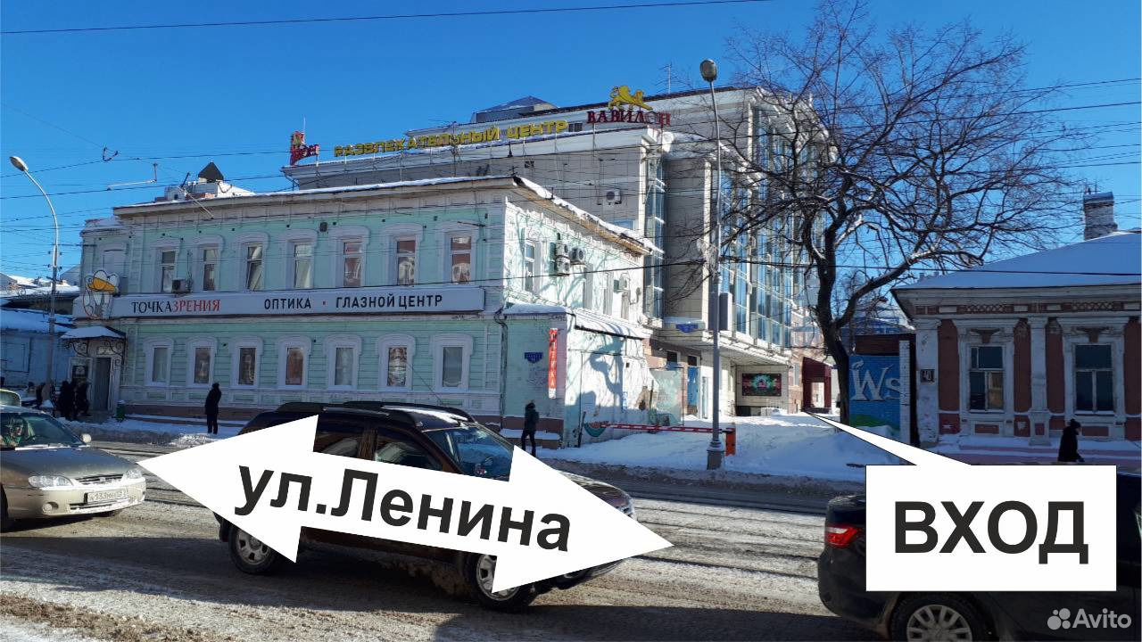 Ул ленина д 38. Г. Екатеринбург, ул. Ленина, 8. Ленина 38а Пермь. Екатеринбург, пр.Ленина 38а. Ленина 38.