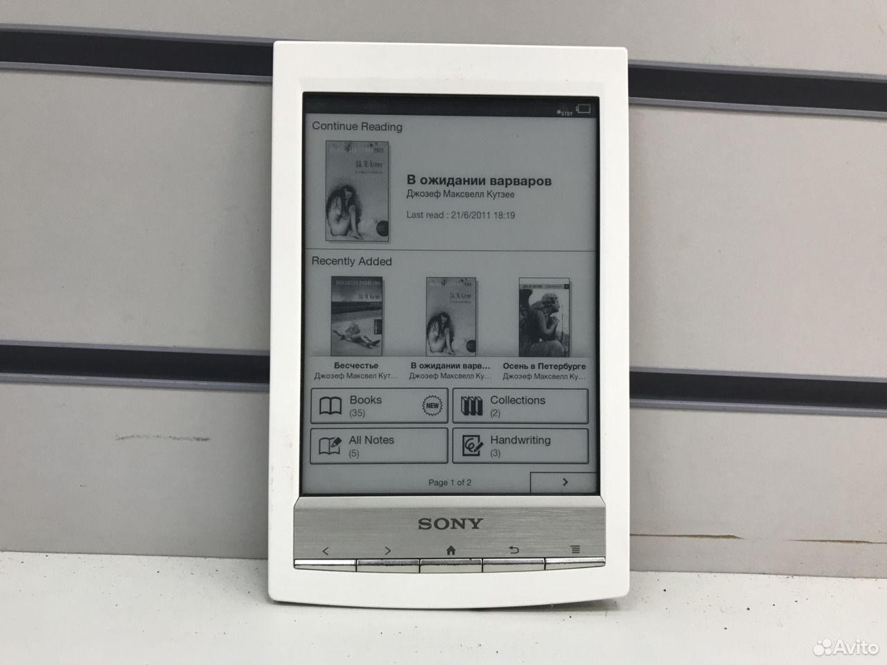 Купить Книгу Sony Prs T1