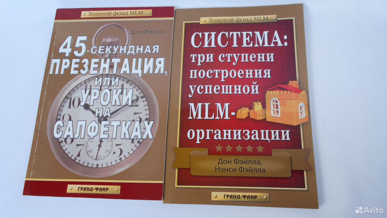 45 секундная презентация pdf