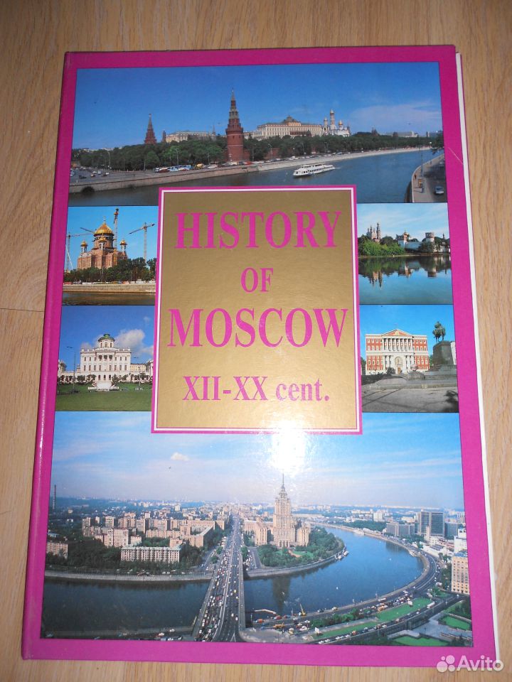 Обществознание английском языке. Книга Moscow на английском языке. Книга Москва в деталях.