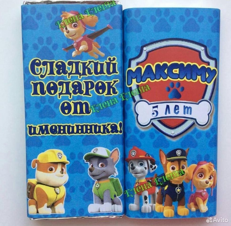 Шоколадки на день рождения купить на Зозу.ру - фотография № 1