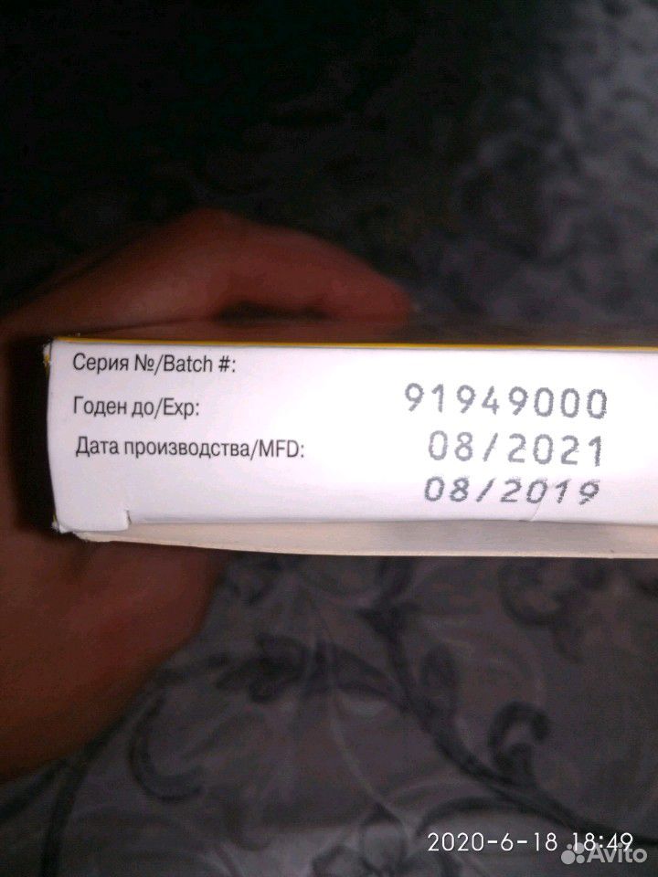Синулокс 250 мг для кошек и собак таблетки купить на Зозу.ру - фотография № 2