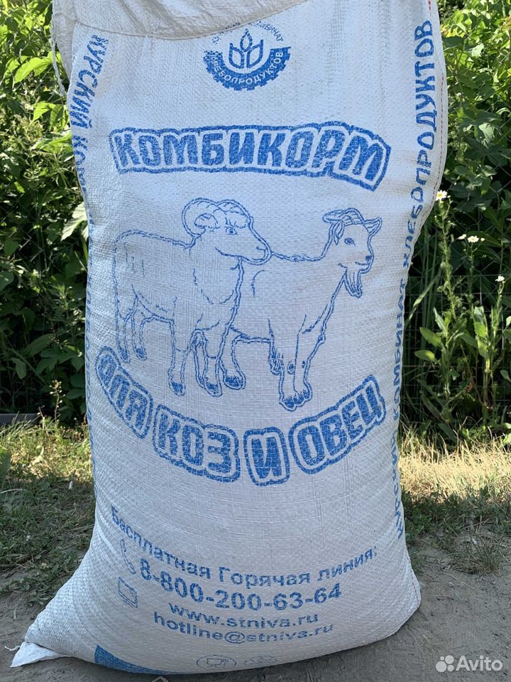 Комбикорм для овец и коз купить на Зозу.ру - фотография № 1