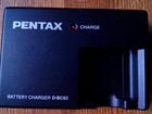 Зарядка для аккумулятора Pentax объявление продам