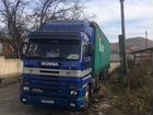Scania объявление продам