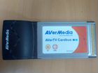 Тв тюнер Avermedia AverTV Cardbus E500 pcmcia объявление продам