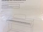 Цифровое пианино объявление продам