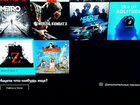 Аренда / прокат Xbox и PS4 (пс4) объявление продам
