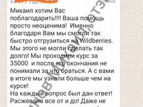 Вайдбеллерис Интернет Магазин Официальный Саратов Вайдбеллерис Интернет Магазин Официальный Саратов
