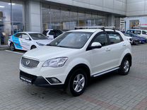 Саньенг Актион Новый Цена 2022 Год