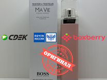 hugo boss mavie