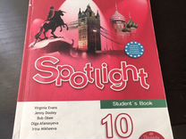 По английскому языку workbook дули. Учебник по английскому Spotlight 10-11 класс. Workbook 10 класс Spotlight. Спотлайт 10 класс 2019. Workbook 11 класс Spotlight.