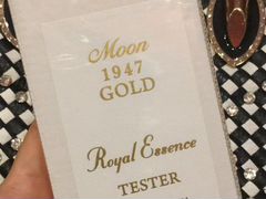1947 gold. Духи Мун 1947 Голд. Noran Moon Gold. Noran Perfumes Moon 1947 Red. Moon Gold 1947 ручка.