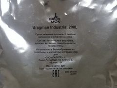 Спиртовые дрожжи Bragman "Industrial 200L", 520 г