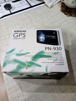 GPS-Навигатор Explay PN-930
