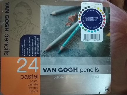 Ван Гог карандаши