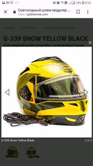 Снегоходный шлем модуляр G-339 snow yellow black
