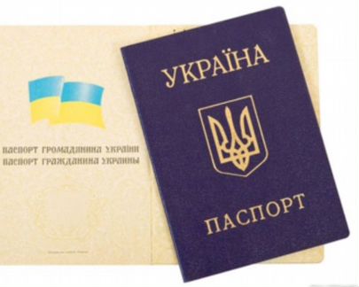 Нотариальные переводы документов с/на украинского