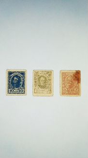 Царские марки