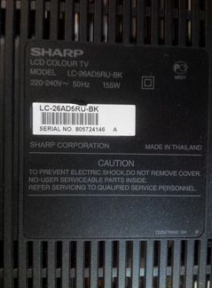 Sharp LC-26AD5RU-BK + DVB-T2 Rolsen