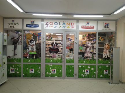 Зоомаркет zooland