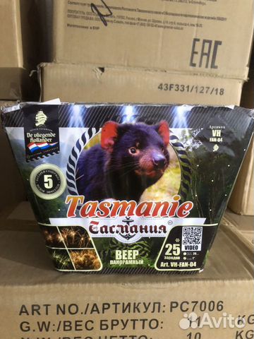 Салют 55 дисконт (пиротехника, фейерверки )