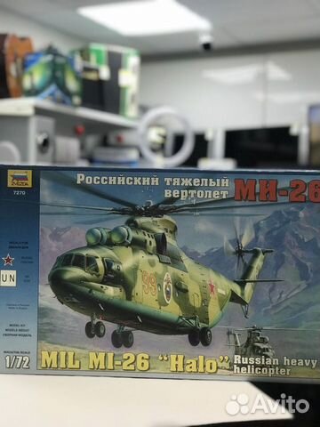 Модель вертолета ми-26 новый