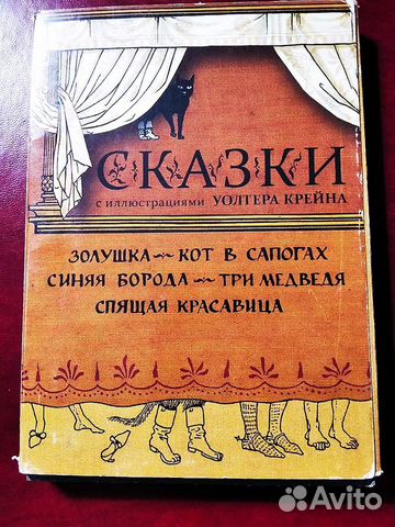 Открытки колекционные 