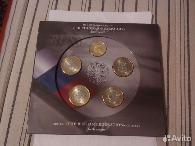 Продам наборы гознак чяп