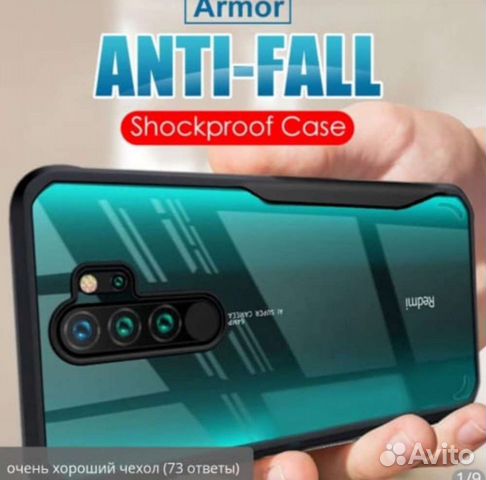 Чехол для xiaomi Redmi note 9 pro, 9S, 9 Pro MAX