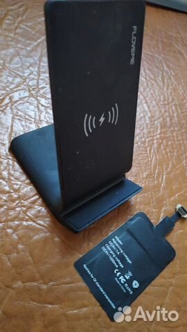 Зарядка безпроводная