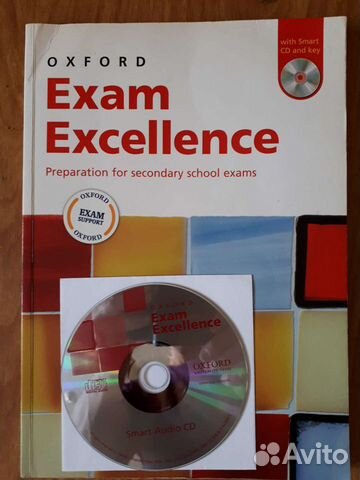 Учебник английского языка Exam Excellence Oxford