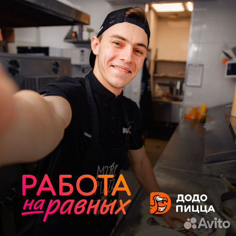 График работы додо пицца в новогодние праздники