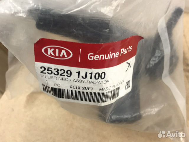 Тройник системы охлаждения Рио 2015