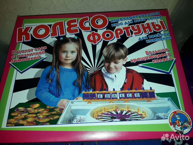 Новая настольная игра Колесо фортуны