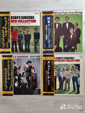 Виниловые пластинки The King’s Singers