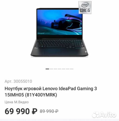 Купить Игровой Ноутбук Lenovo Ideapad Gaming