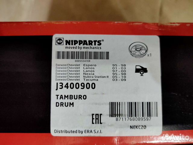 Тормозные диски