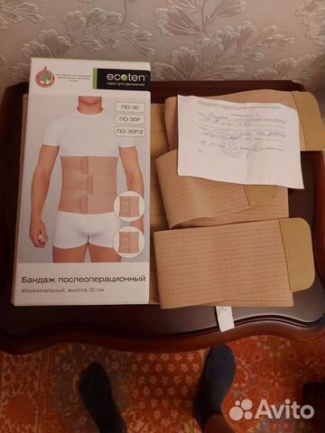 Корректор осанки для взрослых