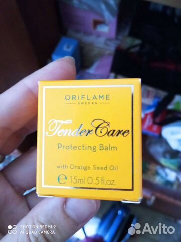 Бальзам для губ Орифлейм