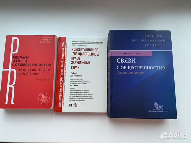 Учебники МГИМО. Учебник истории МГИМО. Международные отношения МГИМО учебник. Книга по английскому МГИМО.